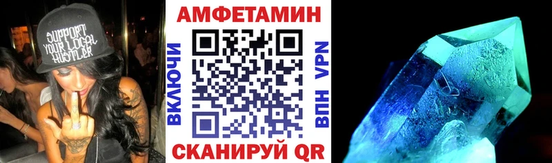 АМФЕТАМИН VHQ  маркетплейс официальный сайт  гидра маркетплейс  Тулун  купить наркотики сайты 