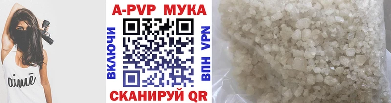 цена наркотик  Тулун  Alfa_PVP мука 