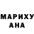 Еда ТГК марихуана BiHac Una
