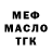 Кодеиновый сироп Lean Purple Drank Dina Here