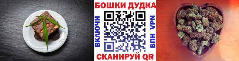 Canna-Cookies конопля  купить закладку  Тулун 