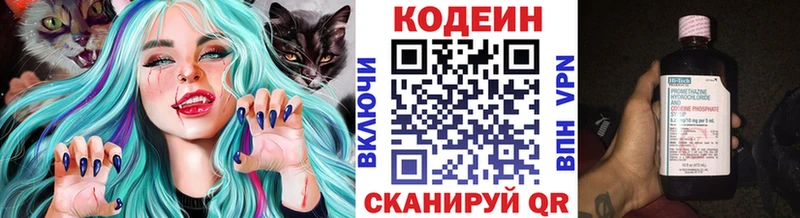 ссылка на мегу ссылка  Тулун  Codein Purple Drank 
