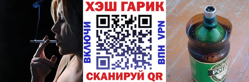 ГАШИШ ice o lator  Тулун 
