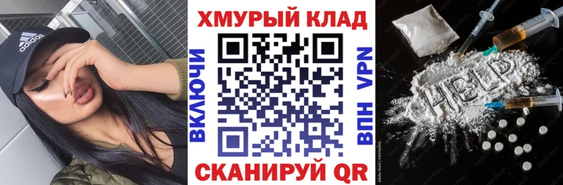 ГЕРОИН Афган  Тулун 