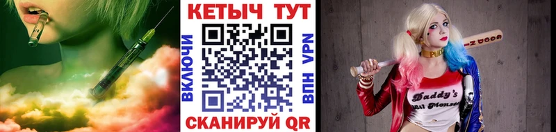 КЕТАМИН VHQ  цены   Тулун 