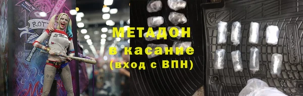 гашишное масло Балахна