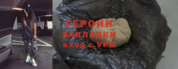 гашишное масло Балахна