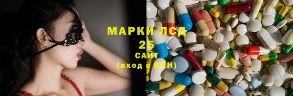 гашишное масло Балахна