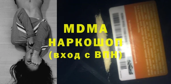 гашишное масло Балахна
