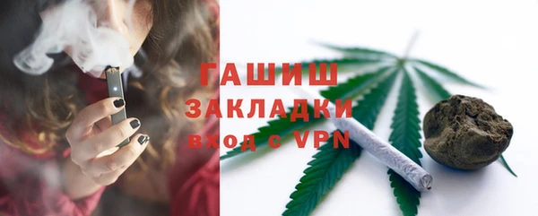 гашишное масло Балахна