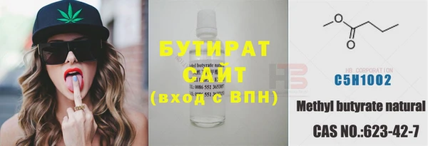 jwh Баксан