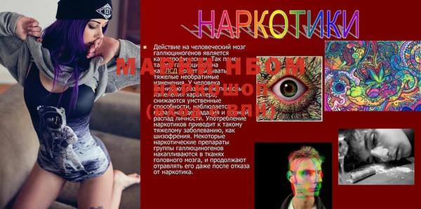 гашишное масло Балахна