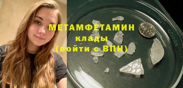 гашишное масло Балахна