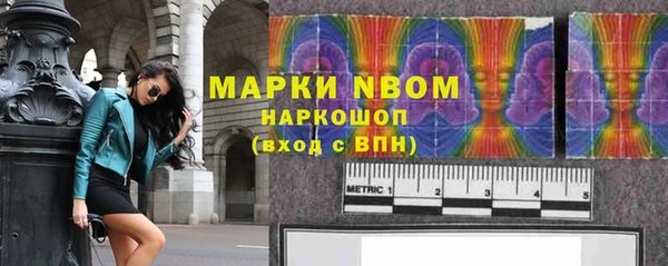 гашишное масло Балахна