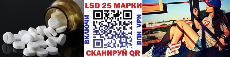 LSD-25 экстази ecstasy  закладка  Тулун 