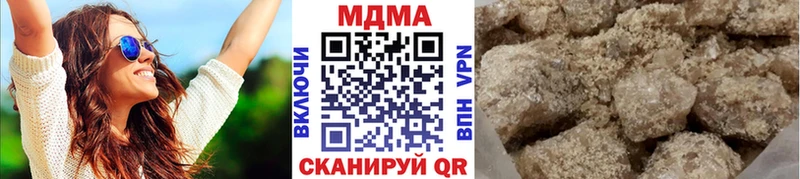 МДМА молли Тулун
