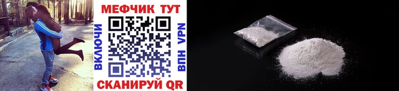 МЕФ VHQ  как найти   Тулун 