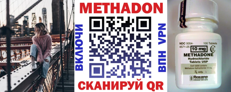 МЕТАДОН мёд Тулун