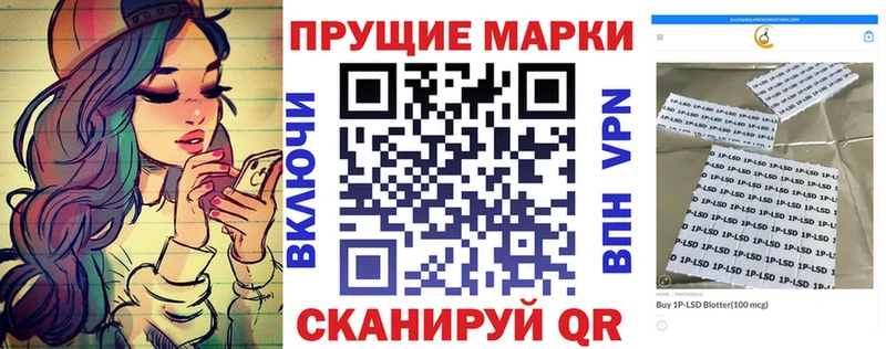 Марки N-bome 1,8мг  Тулун 