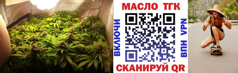 Дистиллят ТГК вейп  Тулун 